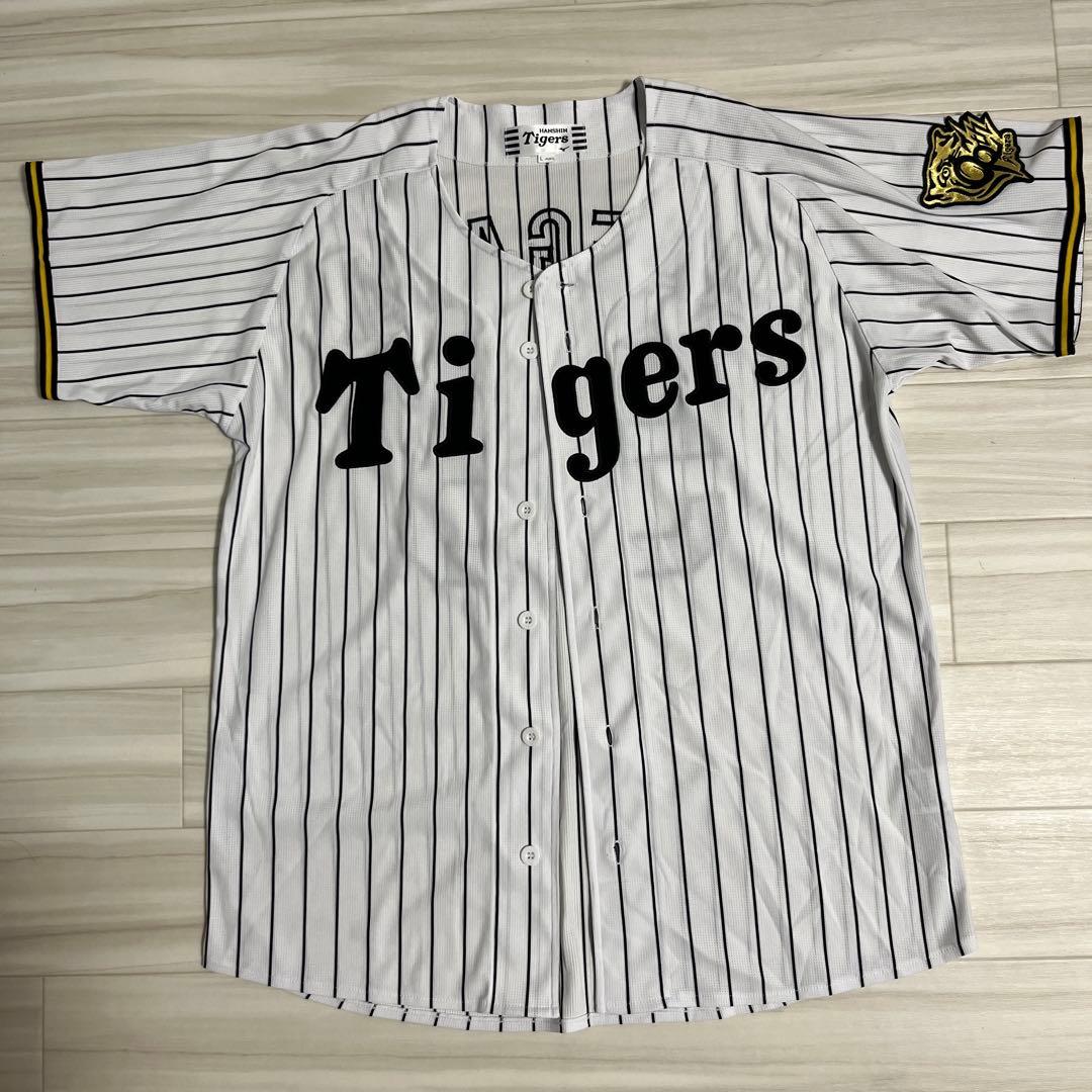 阪神タイガース　レプリカユニフォーム 前川右京 58 Lサイズ