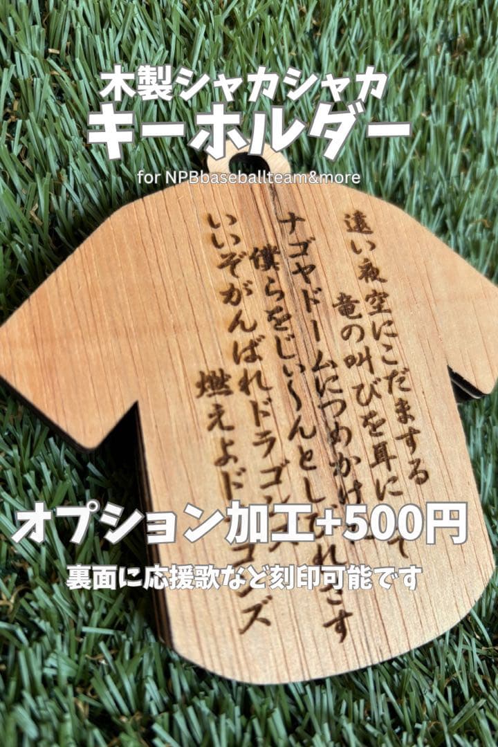 【ニャニィ様】木製シャカシャカキーホルダー ネームタグ