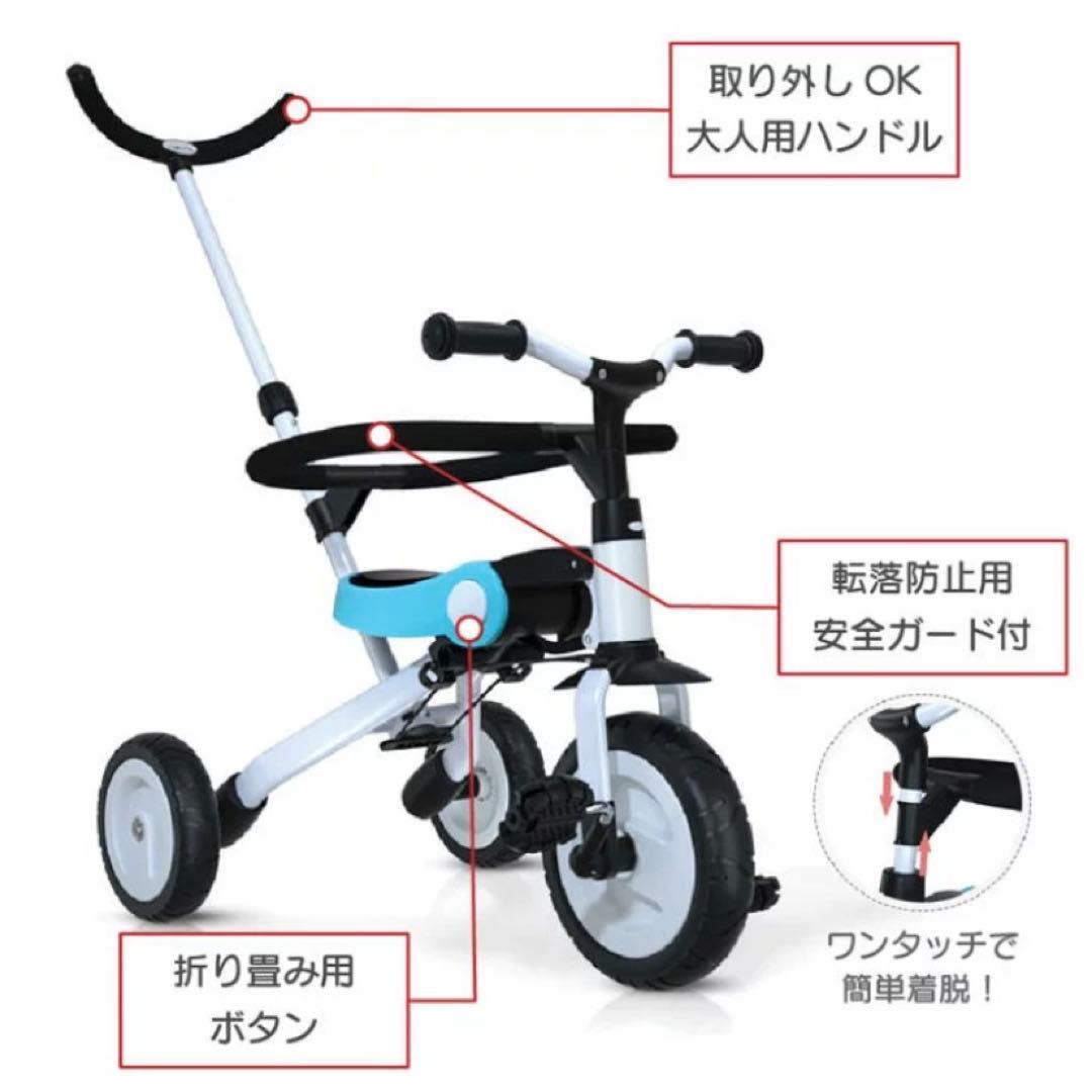 BeneBene 4way 三輪車　ベージュ　折りたたみ ストライダー