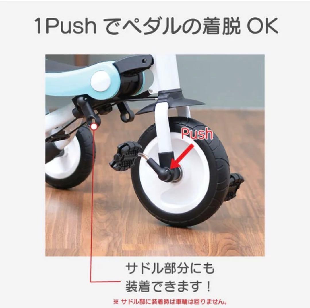 BeneBene 4way 三輪車　ベージュ　折りたたみ ストライダー