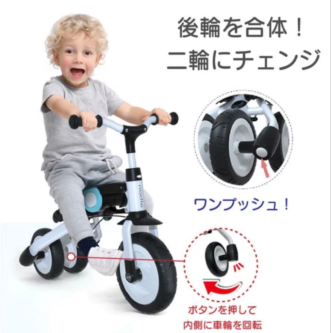 BeneBene 4way 三輪車　ベージュ　折りたたみ ストライダー