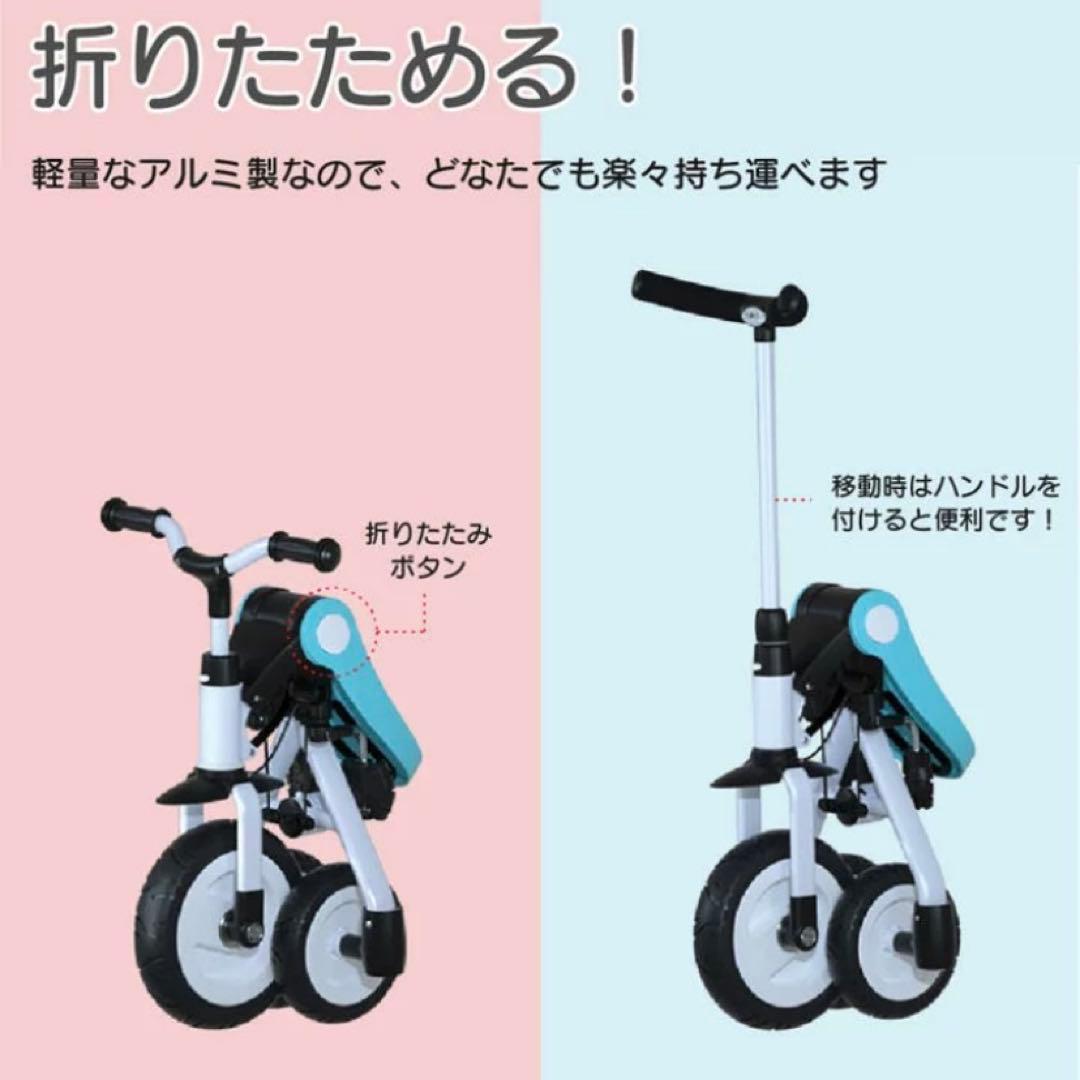 BeneBene 4way 三輪車　ベージュ　折りたたみ ストライダー