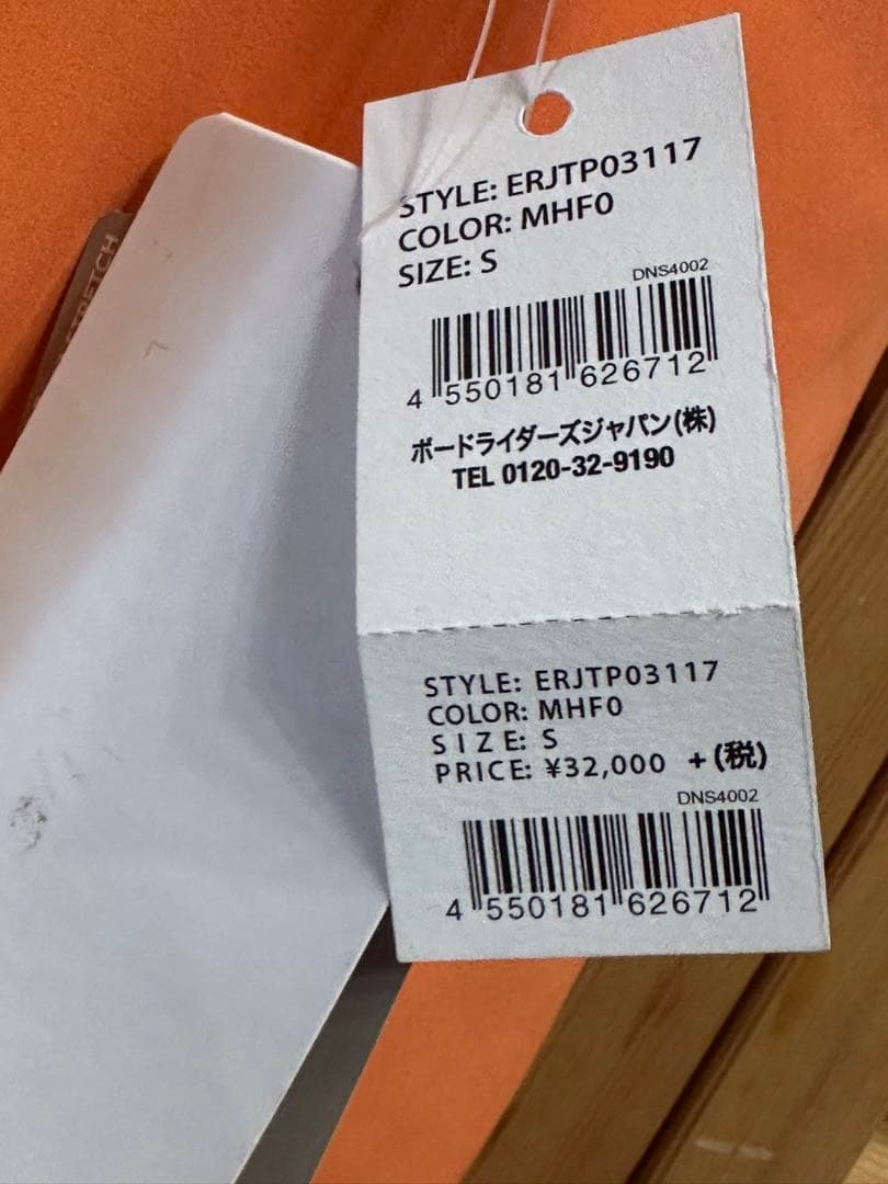 新品未使用 ROXY スノボウェア Sサイズ