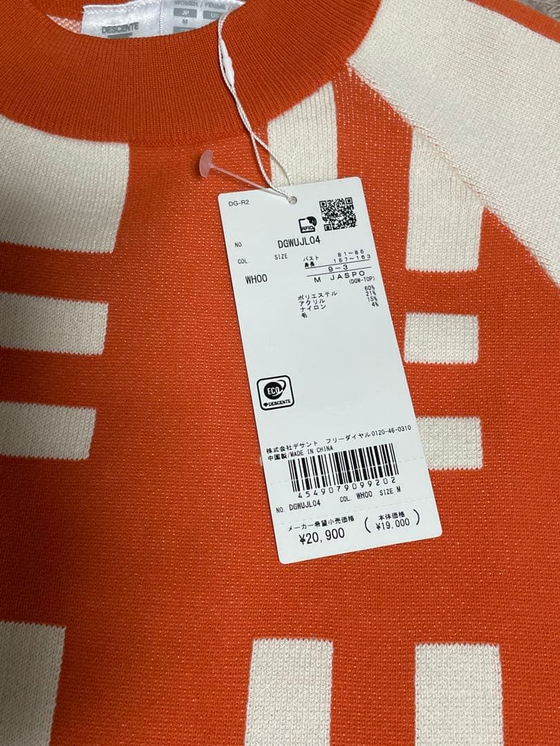 新品　デサントゴルフウェア　上下セット　レディースセータースカートセット