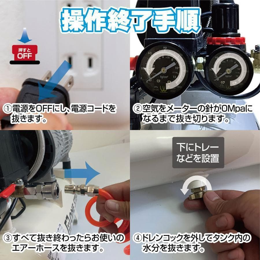 オイルレス エアーコンプレッサー 低騒音 大口径 ツールセット付 (22L)