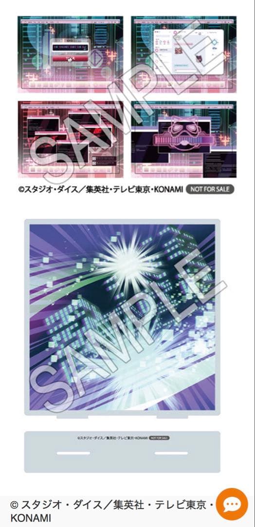 遊戯王カードゲーム フィギュア　 I：Pマスカレーナ Ver.1 DX版