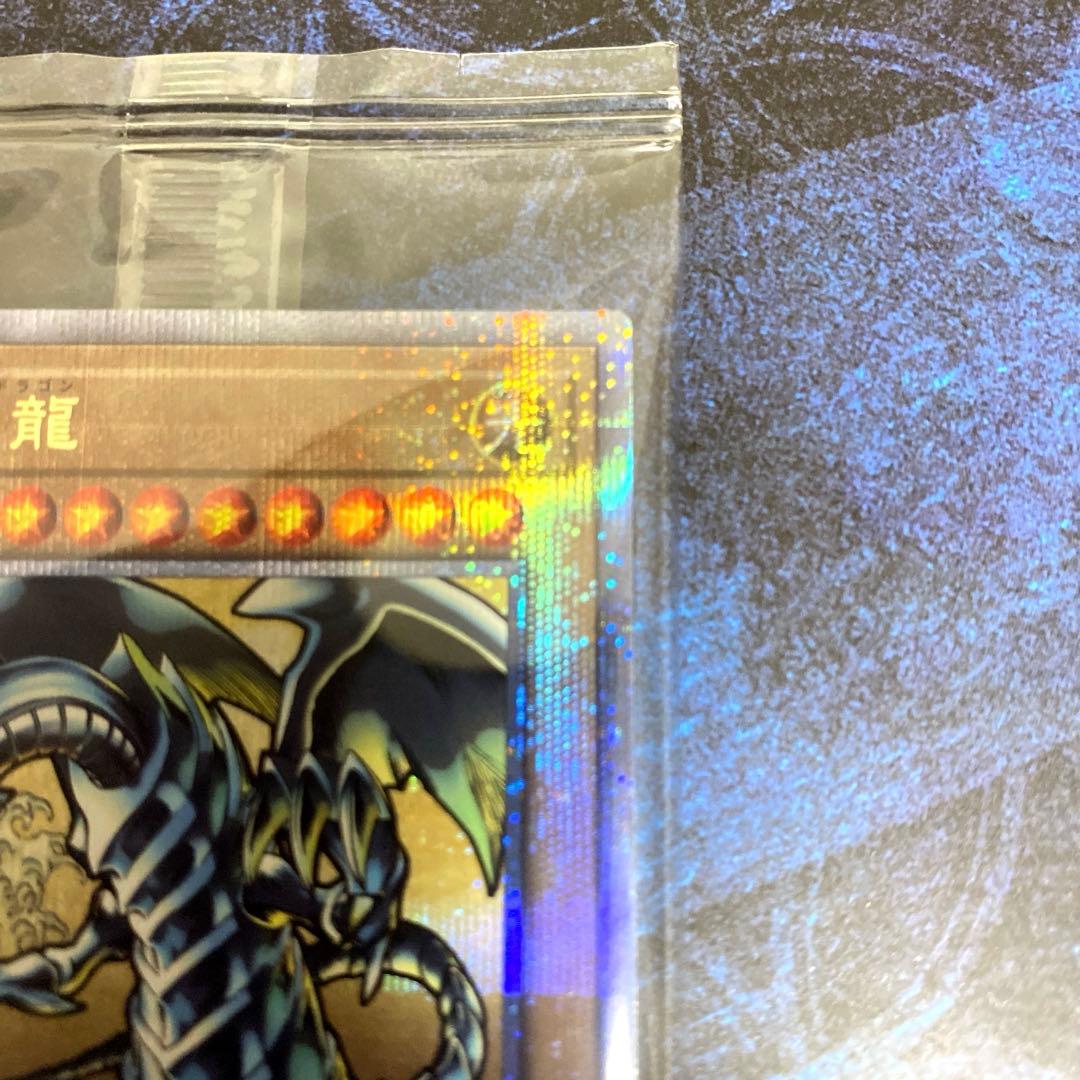 ゆ*送様 遊戯王　青眼の白龍　ブルーアイズホワイトドラゴン　浮世絵風　未開封　1