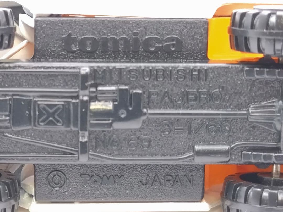 トミカ黒箱６９ 三菱パジェロ　Ｎｉｋｏｎ　三菱自販特注 Mitsubishi