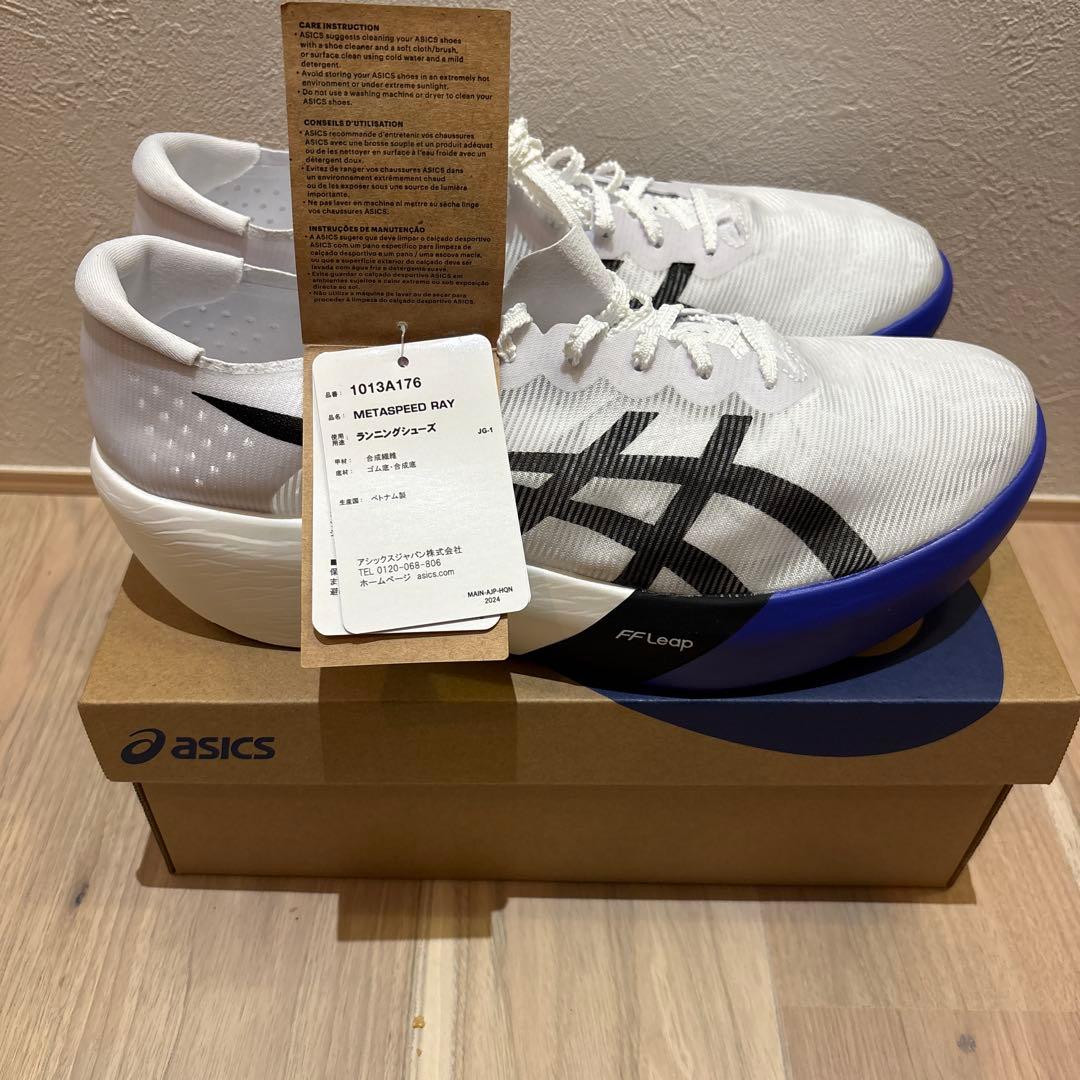 ASICS  Speed Ray メタスピードレイ　28.5 cm