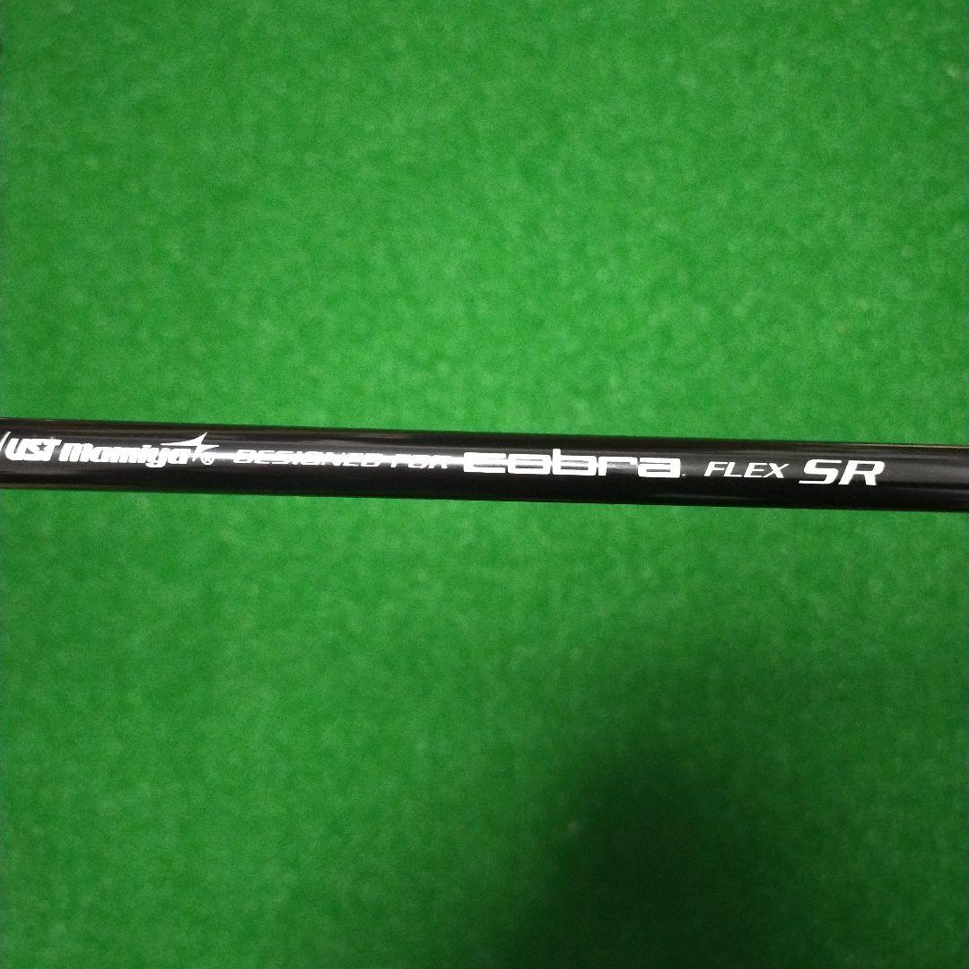 コブラ キング TEC ミニドライバー LIN-Q for cobra 13.5