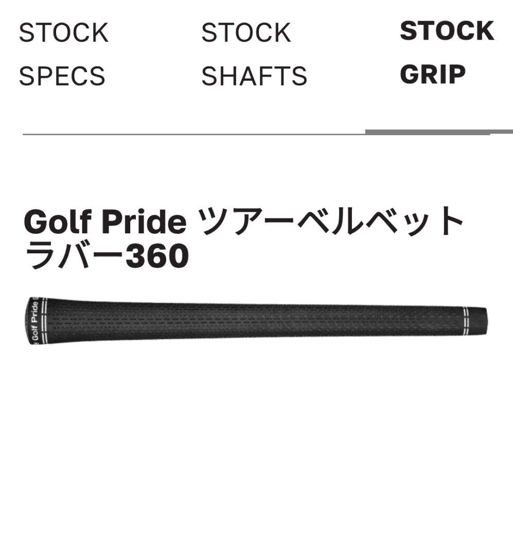 コブラ キング TEC ミニドライバー LIN-Q for cobra 13.5