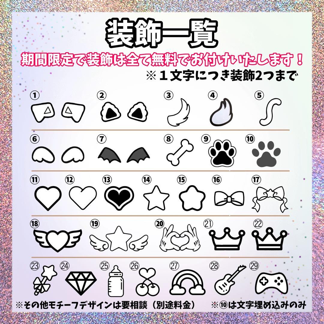 A8KOページ　うちわ文字