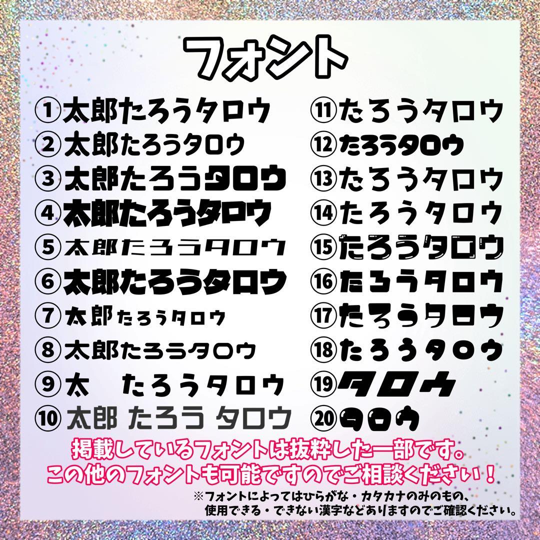 A8KOページ　うちわ文字