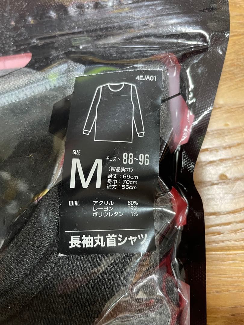 JACKALL フィールドテック 中厚ヒートインナーセット