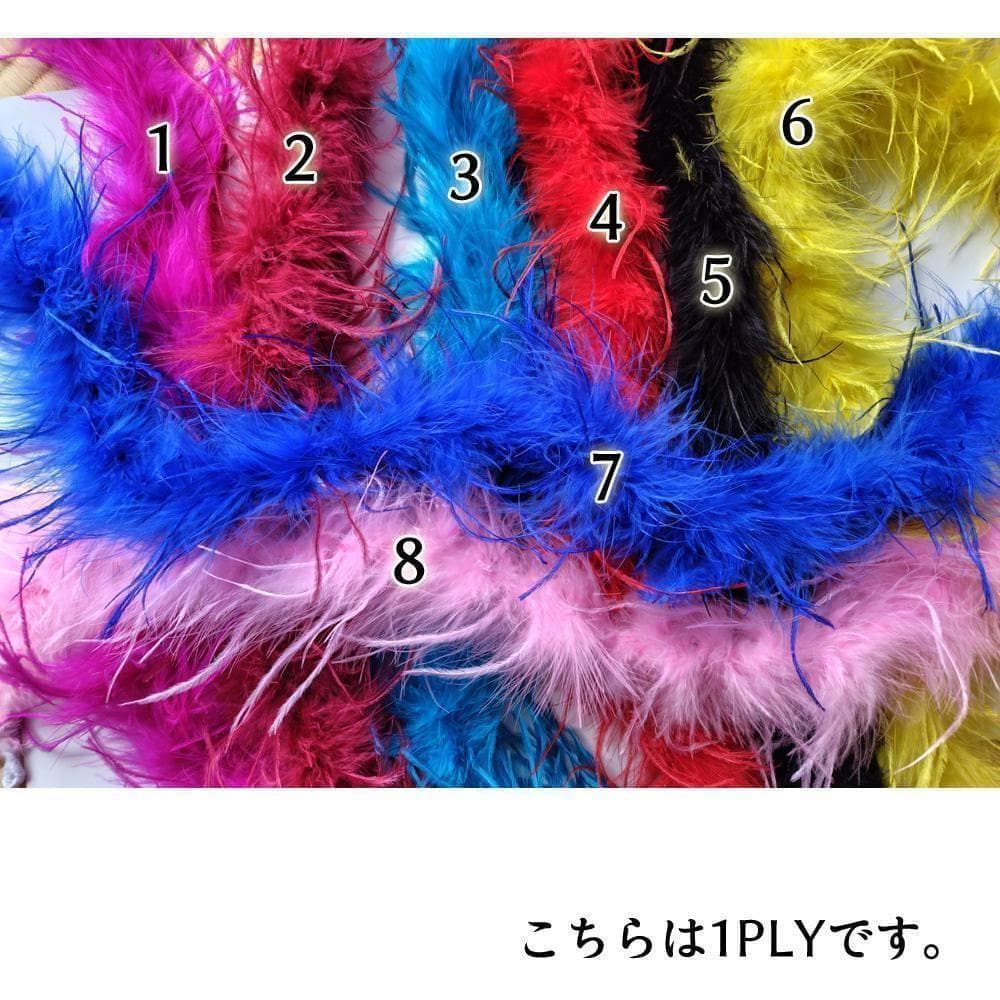 3本／B品約180㎝　オーストリッチ 金　ゴールド 羽毛