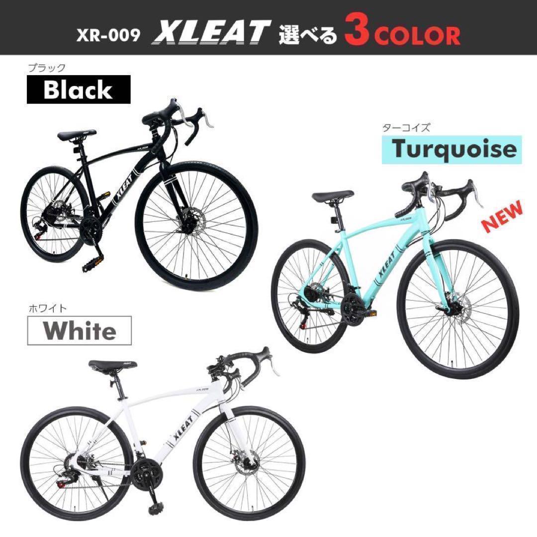 中古美品 ロードバイク 自転車 21段変速 シマノ製 　ダーコイズ