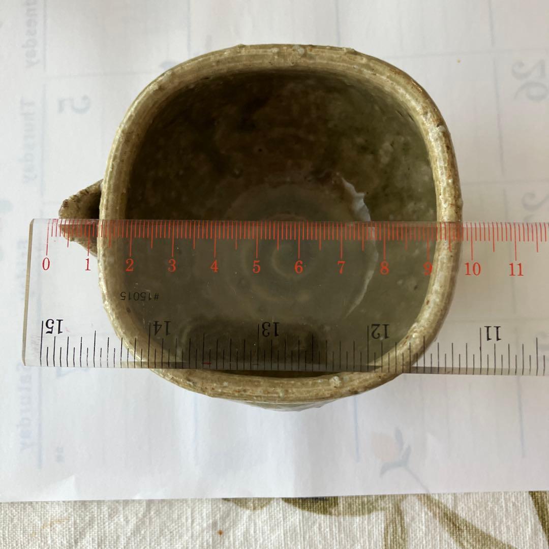 信楽焼 片口小鉢 (作家物) 5客セット