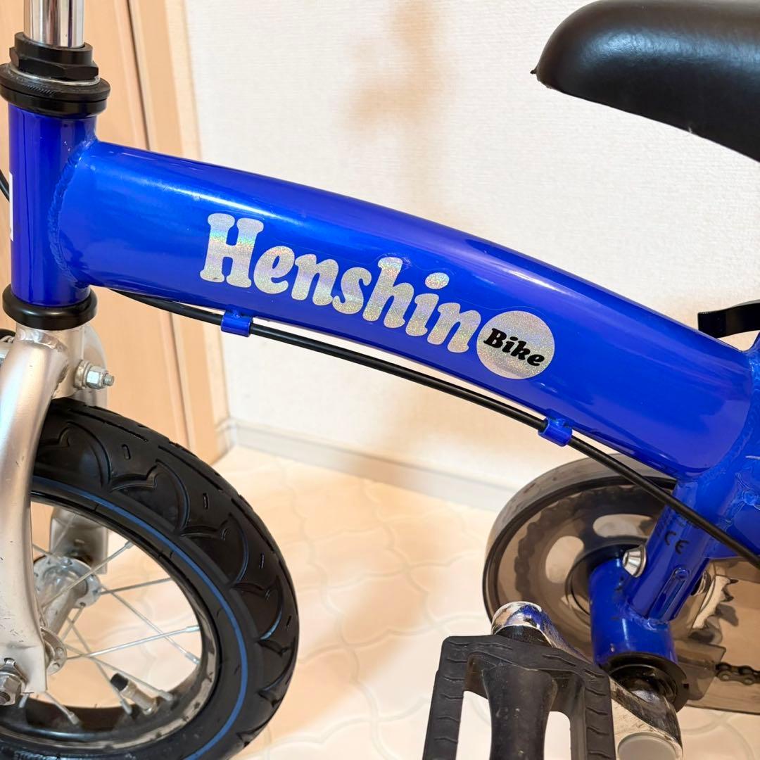 へんしんバイク Henshin Bike 12インチ ブルー 青 キッズバイク