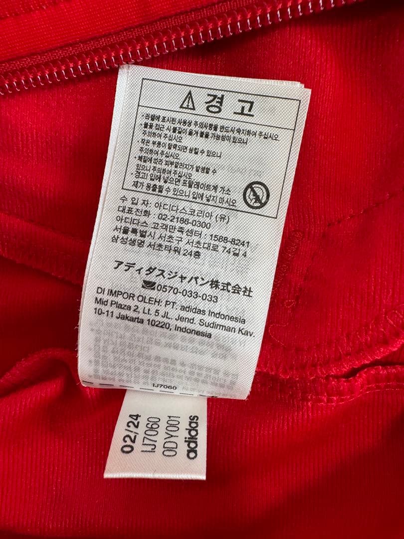 adidas レッド ジャージジャケット M