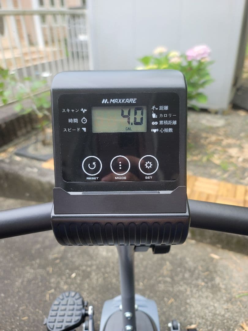 有酸素運動リカンベントバイク　maxkare エアロバイク