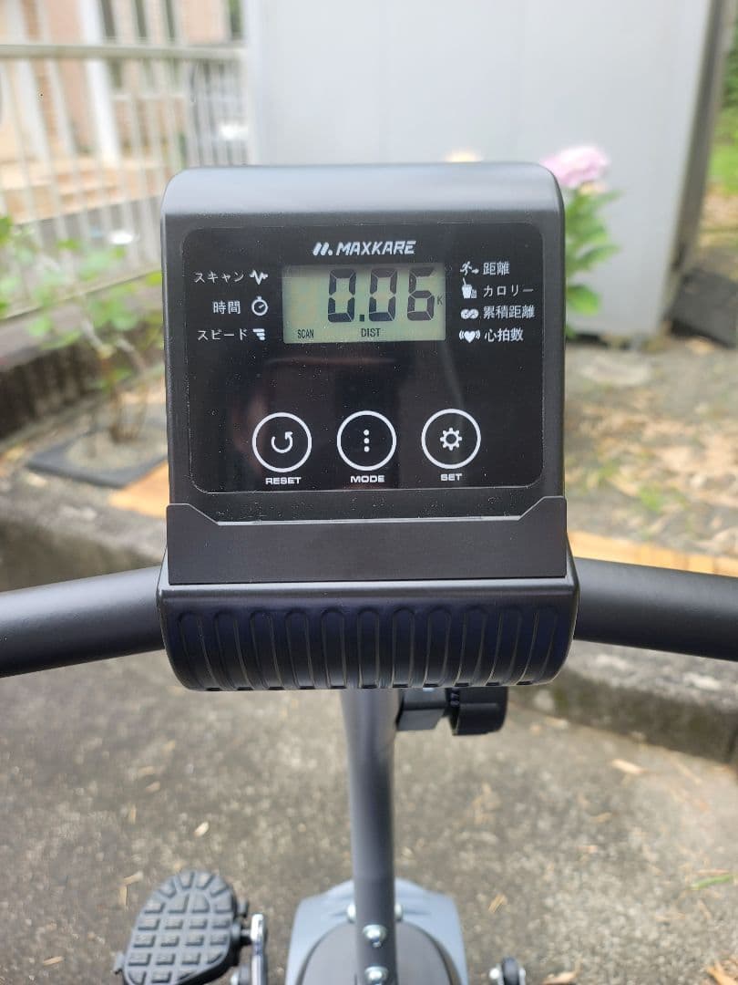 有酸素運動リカンベントバイク　maxkare エアロバイク