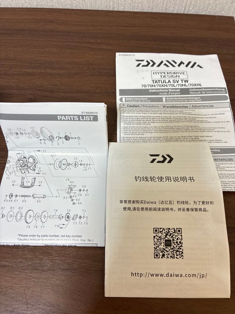 タトゥーラSVTW70 XHL 日本未発売モデル