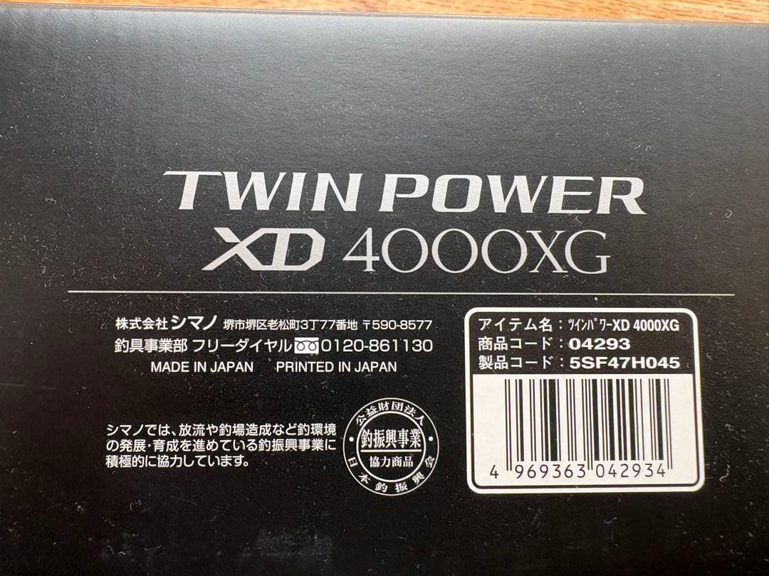 SHIMANO 21TWIN POWER XD 4000XG ツインパワーXD