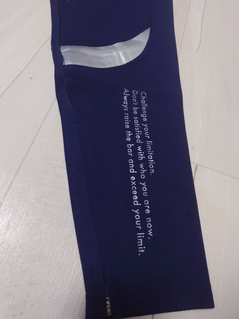 【新品】LYFT 2WAY STRETCH SEPARAT