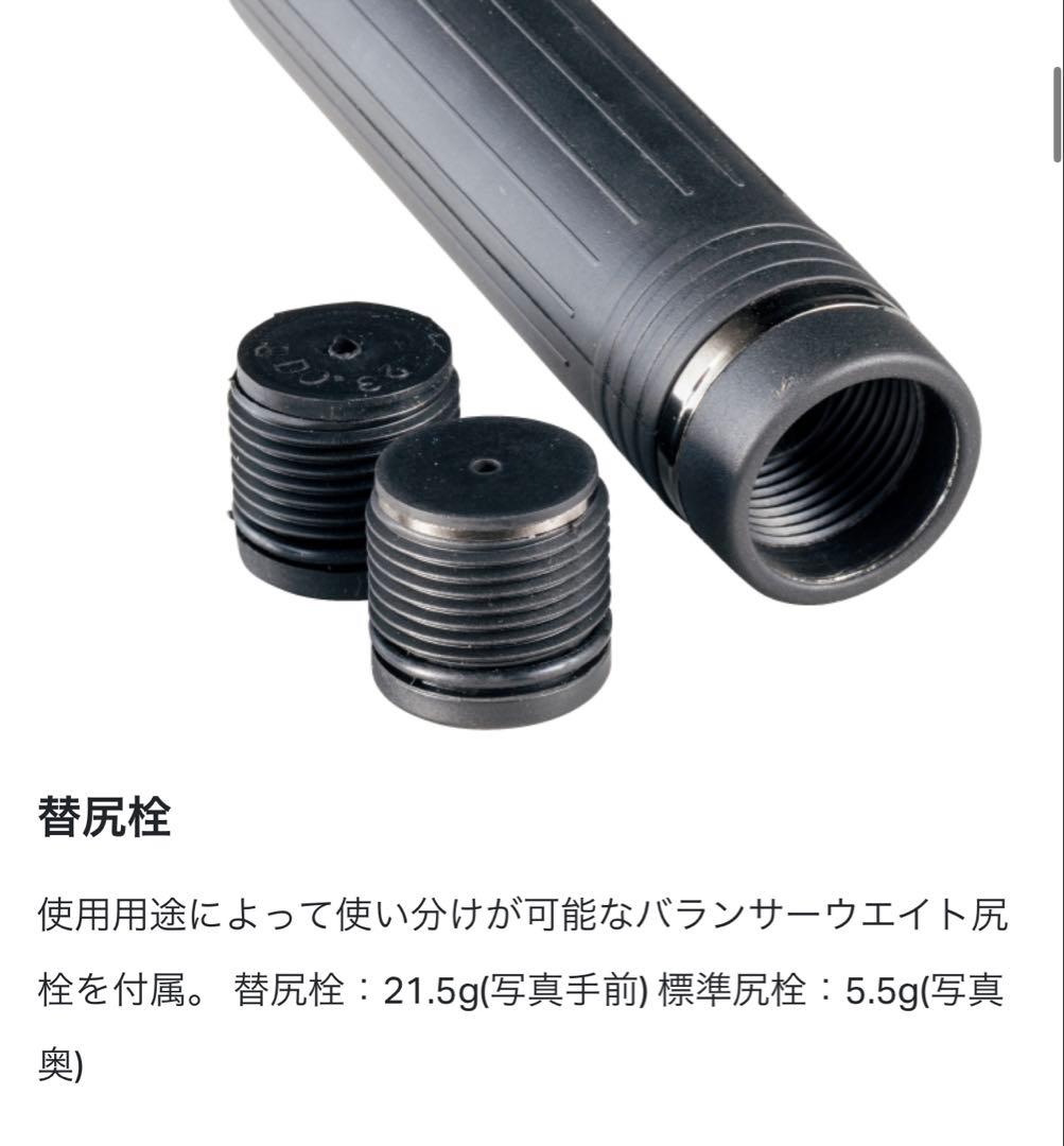 がまかつ磯 マスターモデル2 チヌ-L 超美品‼︎