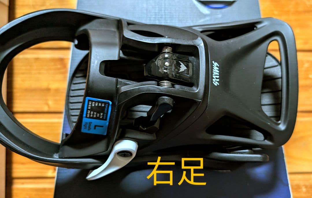 23-24モデル　Burton Step On セット