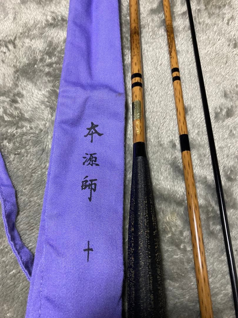 ダイワ　本源師　10尺 ヘラブナ竿