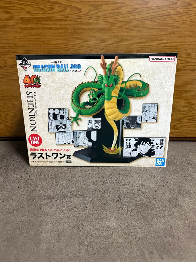 一番くじ ドラゴンボール 40th 〜其之二〜 D賞　ラストワン賞