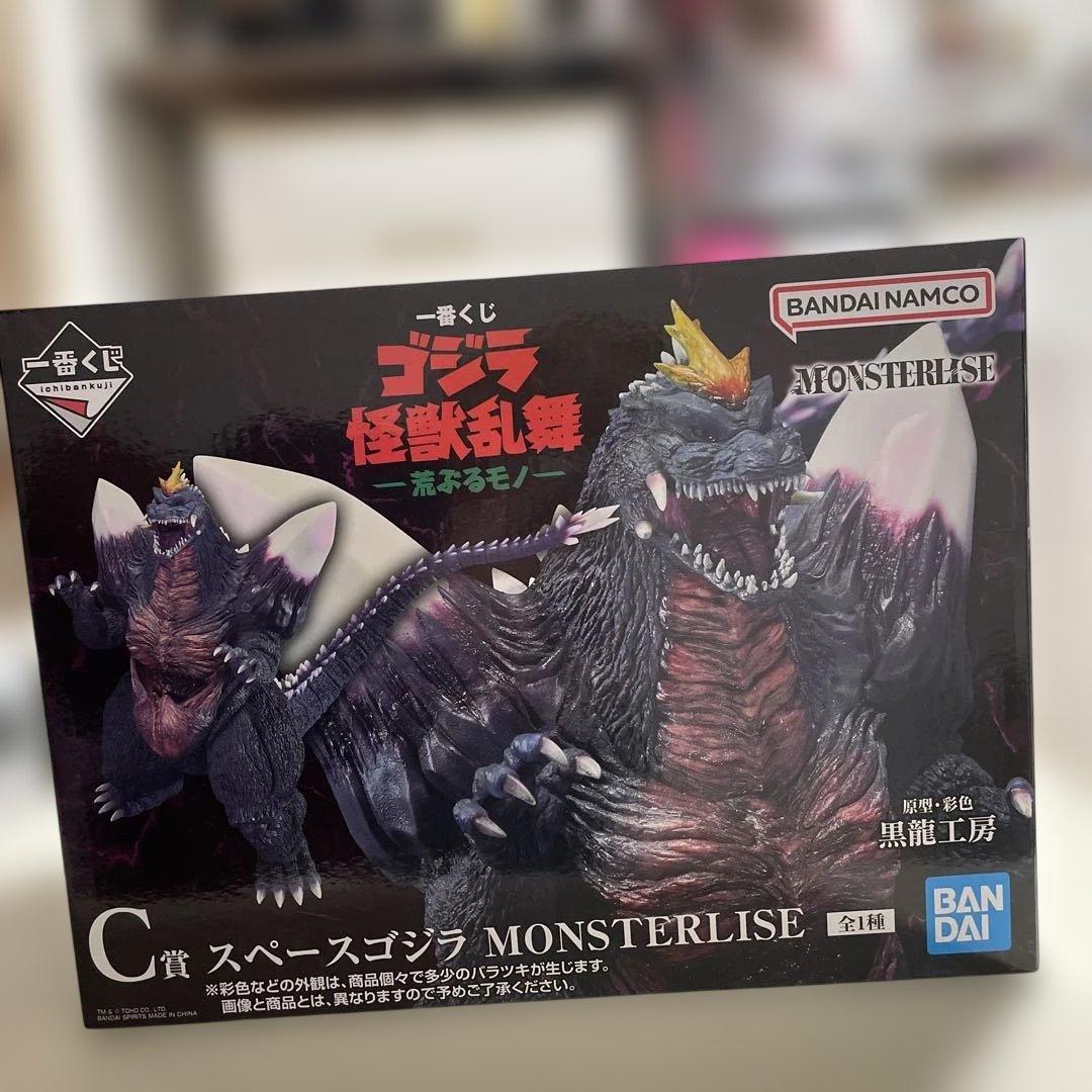 一番くじ ゴジラ怪獣乱舞 MONSTERLISE フィギュア 下位賞 セット