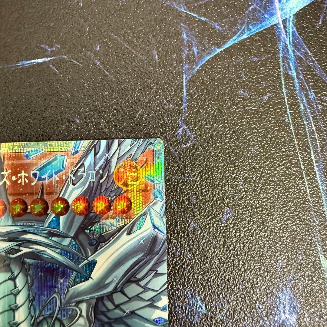 【美品】蒼の深淵ディープアイズホワイトドラゴン プリシク