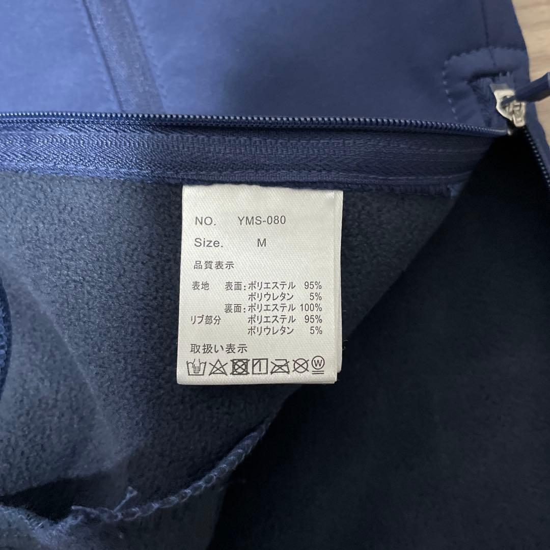新品 GIORNO SEVEN 上下 M ネイビー 2WAY ジャケット 袖脱着