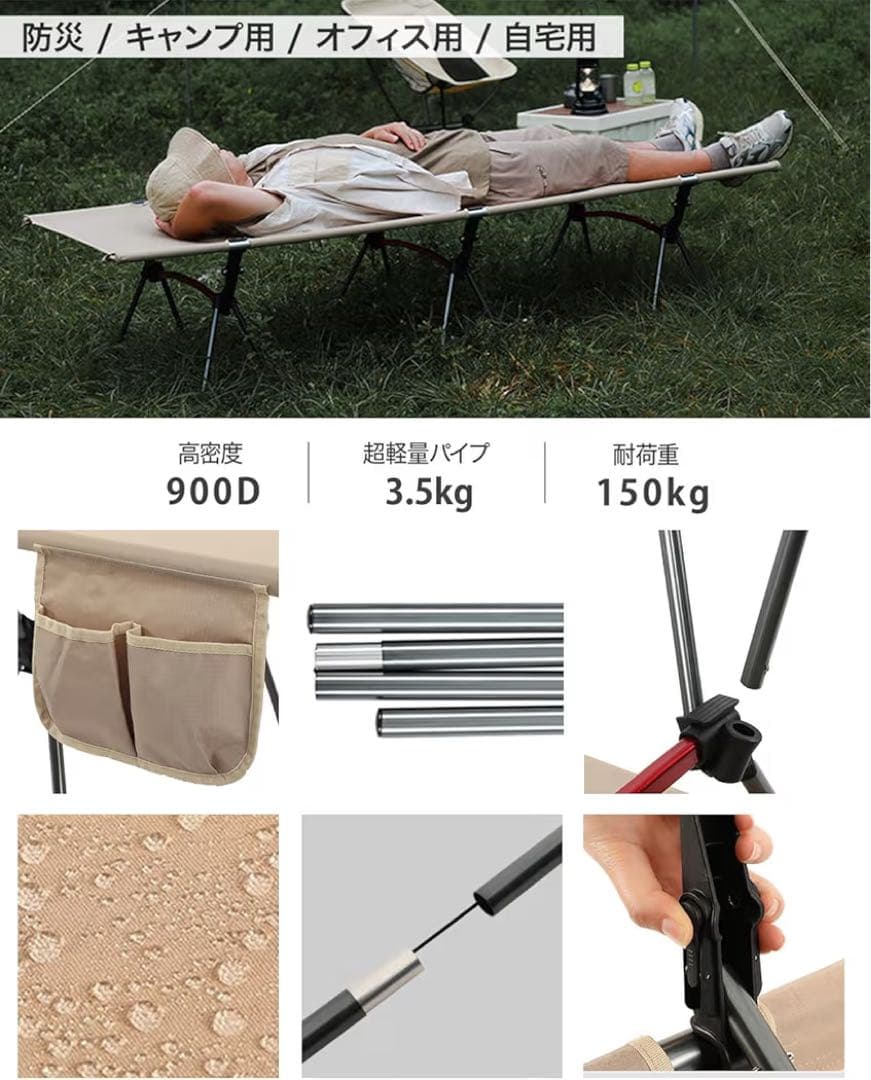 キャンプコットとコットテントセット！