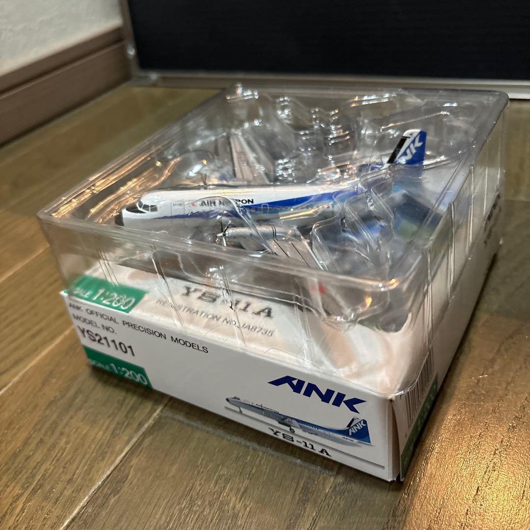 1/200 全日空商事　ANK エアニッポン　YS-11A JA8735