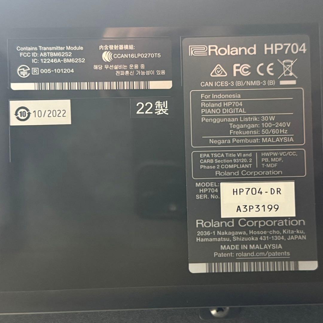 Roland 電子ピアノ HP704 2022年製 イス付き 美品 d4994