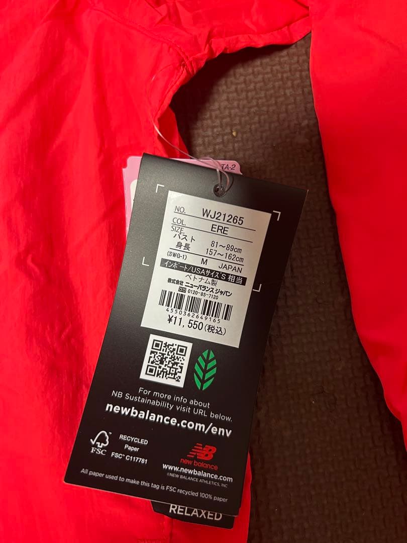【未使用、タグ付】New Balance ウィンドブレーカー Mサイズ