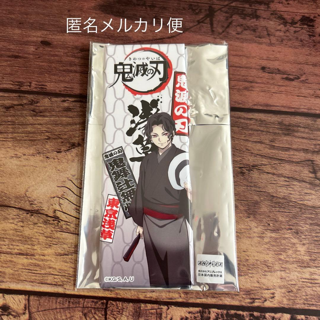 鬼滅の刃 浅草 缶バッジ 鬼舞辻無惨
