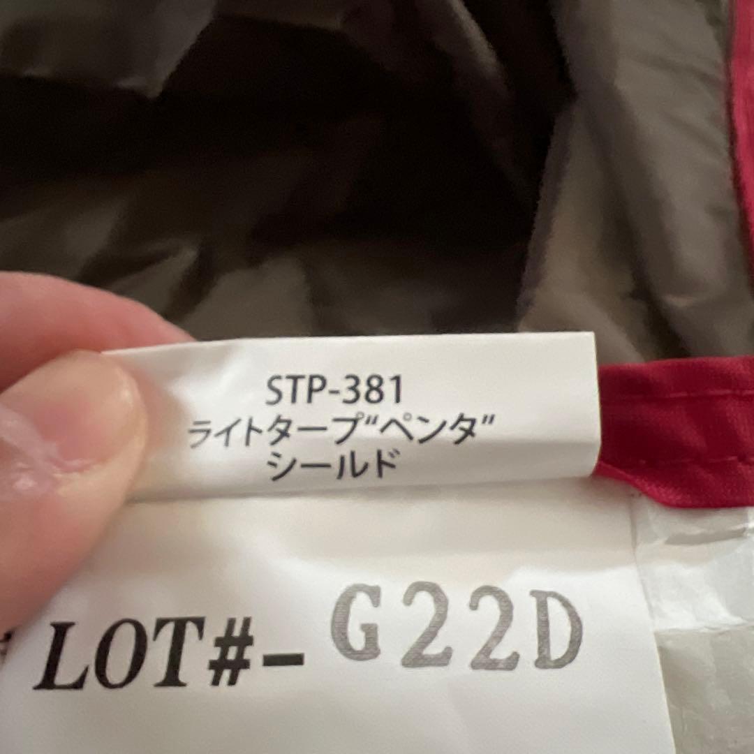 【 peak】ライトタープペンタシールド 別売150cm専用ポール付