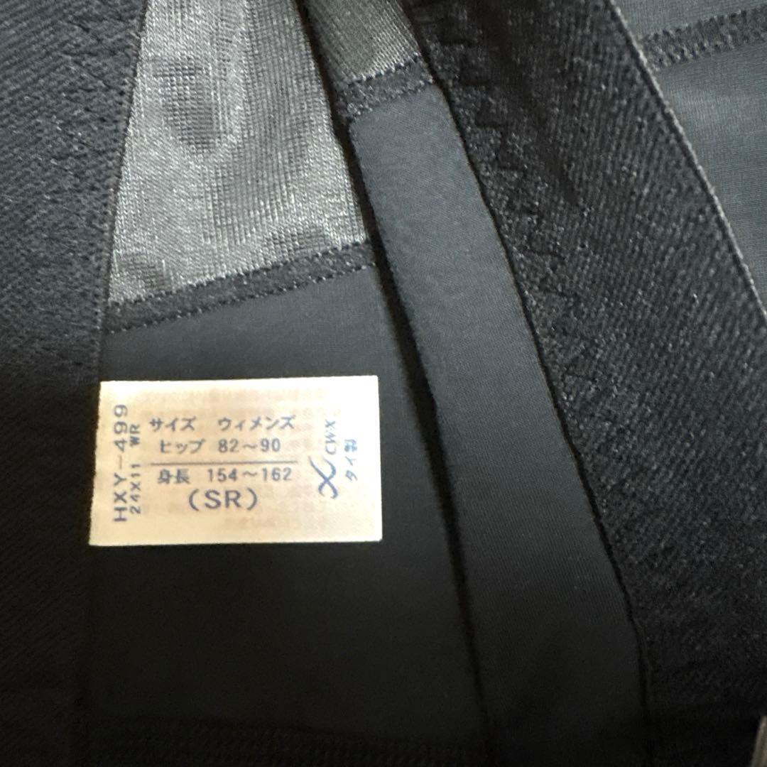 あんパンさま専用 新品未使用 CW-X HXY499スポーツタイツSR