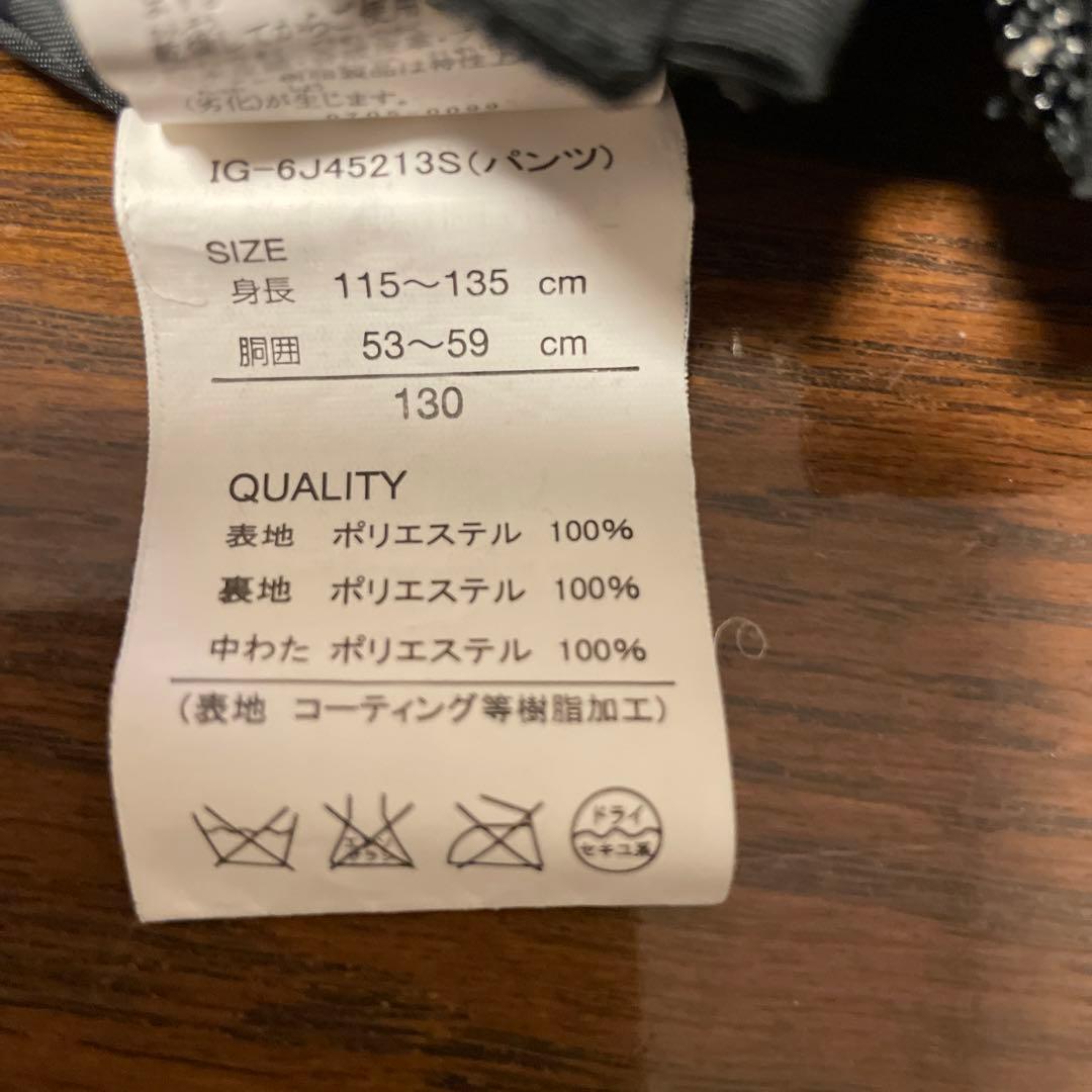 値下げ！PHENIX  スキーウェア キッズ  ジュニア　130