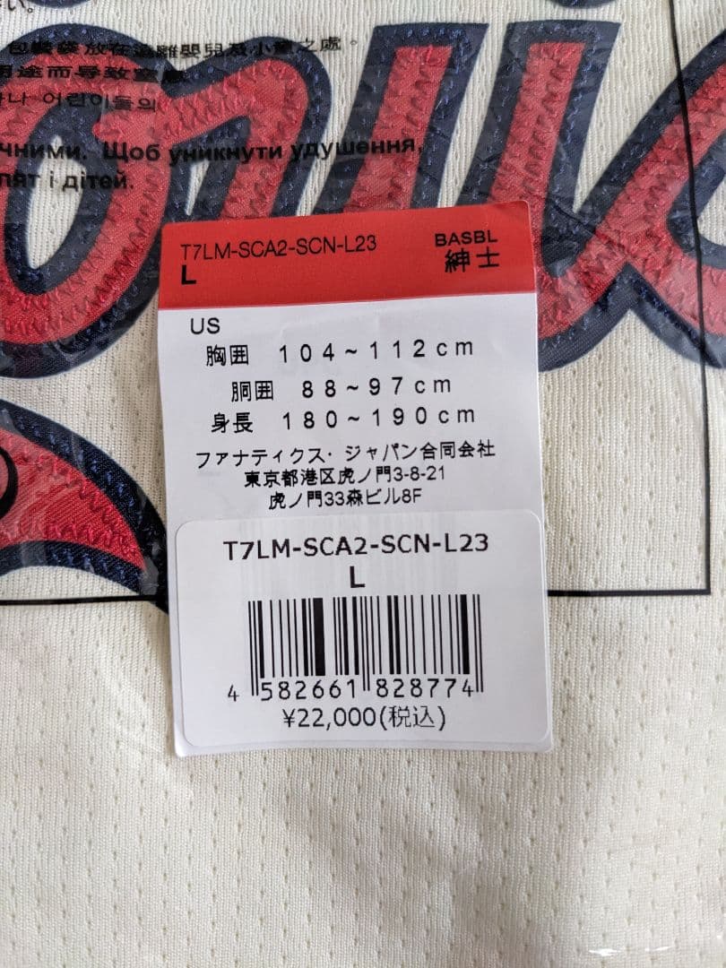 Nike セントルイス・カージナルス ユニフォーム Lサイズ