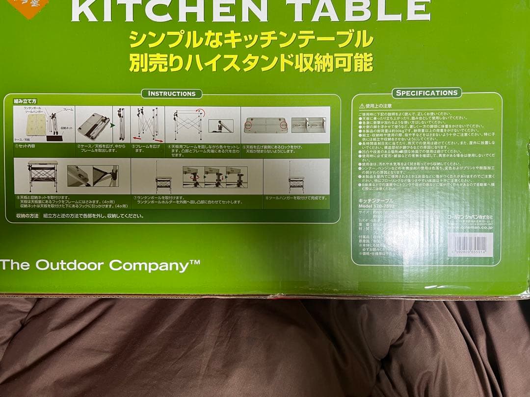 新品 コールマン キッチンテーブル 170-7592