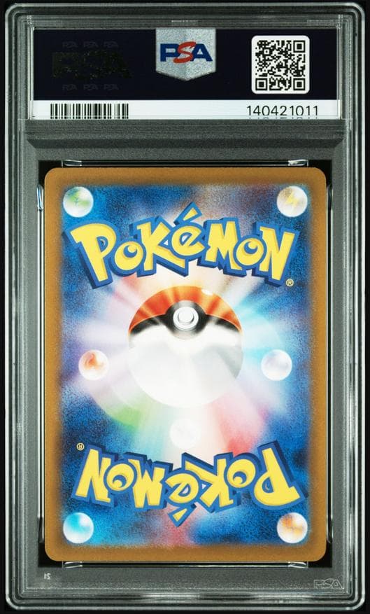 【PSA10連番】ミュウツーVSTAR SAR VSTARユニバース