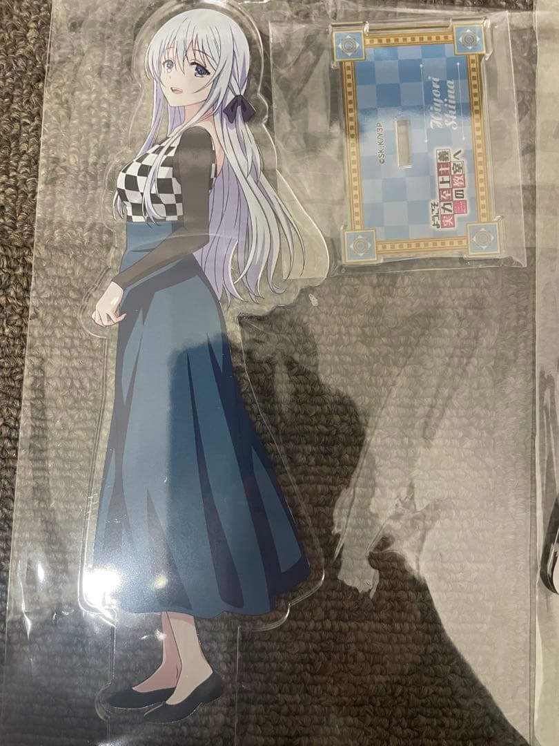 あきよし