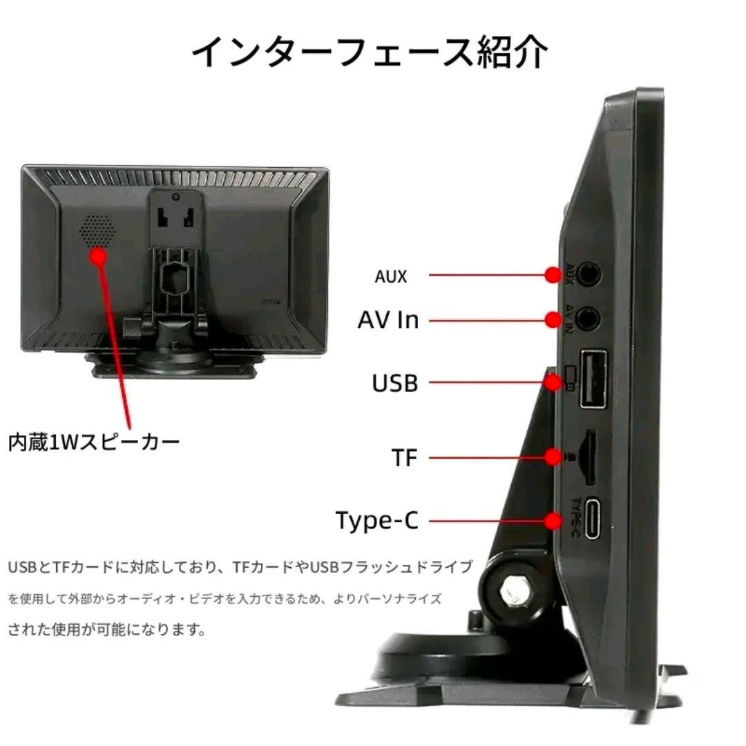 【未使用】9インチワイヤレスCarPlay車載ディスプレイ　ブラック