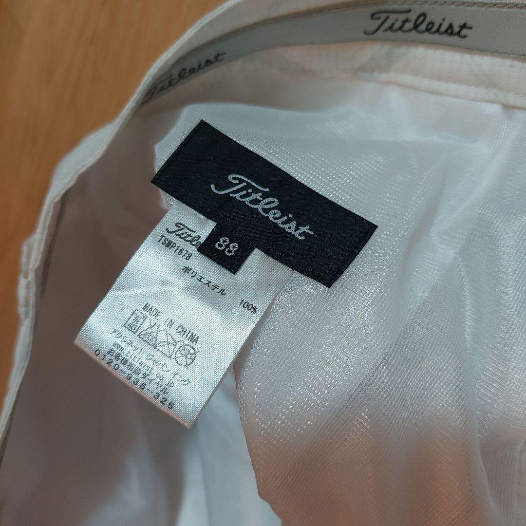 タイトリスト