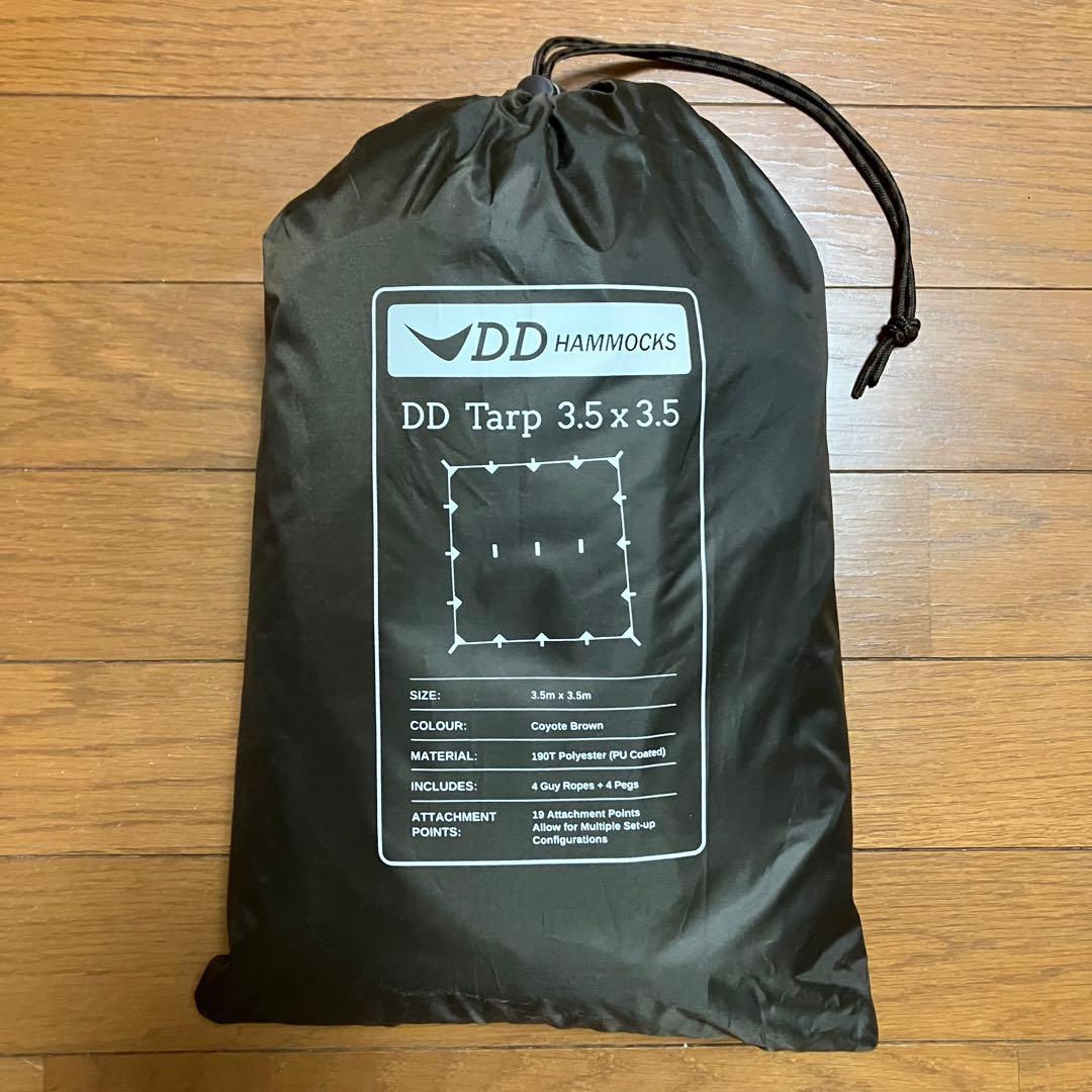 DD Tarp /DDタープ3.5 x 3.5 コヨーテブラウン【未使用】